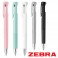 제브라 블렌2+S