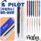 파이롯트 지워지는프릭션 포인트볼펜0.4+내추럴형광펜세트