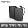 일체형 엣지 외장하드 HDD 1TB