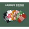 체크무늬 스마트폰터치 기모안감 방한장갑