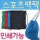 스포츠 백팩