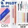 파이롯트 뉴아크로볼볼펜0.5+옵트샤프0.5세트