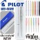 파이롯트 뉴아크로볼볼펜+지워지는내추럴형광펜 세트