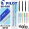 파이롯트 뉴아크로볼펜+지워지는라이트 소프트 형광펜세트