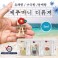 제주 미니 디퓨저 5ml