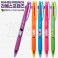 라메스프렌즈 3색볼펜(독일잉크/컬러인쇄가능)