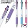 자바 제트3볼M볼펜 0.5