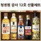 청정원 감사 12호 선물세트