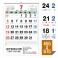 벽걸이달력 윤전별2절숫자판 캘린더 455*675