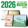 [주문제작] 탁상 2단달력 (170*90)