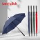 베스트픽 스마트 80 비즈니스 자동 장우산