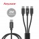 애니존 3웨이 100W 올인원CCC 패브릭케이블 2.0M