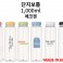 단지보틀 에코젠 1000ml